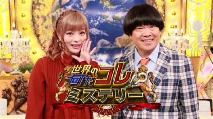 バラエティ ミステリー 動画配信 日本